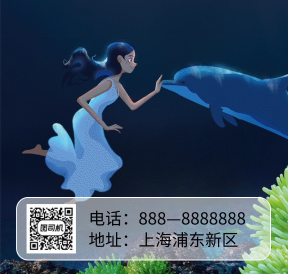 海底總動員創(chuàng)意插畫gif海報