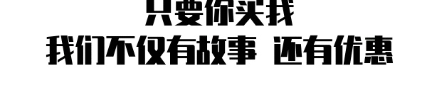 可愛卡通優(yōu)惠促銷gif表情包