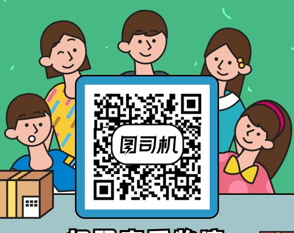 物流查看gif二維碼