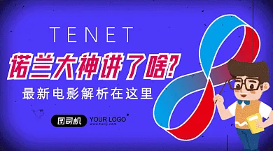 最新电影解析gif横图