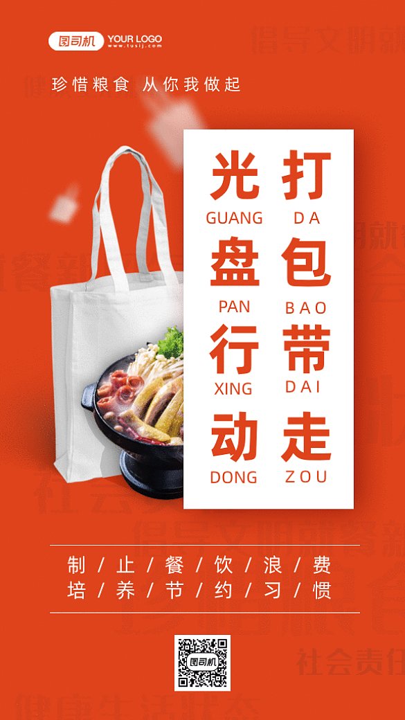 大氣光盤(pán)行動(dòng)gif手機(jī)海報(bào)