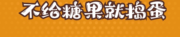 萬(wàn)圣節(jié)幽靈搞怪gif表情包