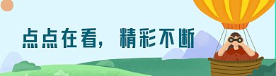 熱氣球風(fēng)景gif在看提示
