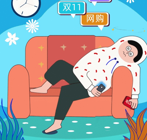 咸魚(yú)人扁平插畫(huà)風(fēng)GIF動(dòng)態(tài)海報(bào)