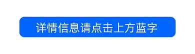 藍(lán)色小球變字幕條極簡風(fēng)格動態(tài)引導(dǎo)關(guān)注
