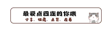 小猫卡通风格动态在看提示