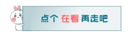 小兔哭泣卡通風(fēng)頭動(dòng)態(tài)在看提示