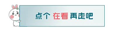 小兔哭泣卡通风头动态在看提示