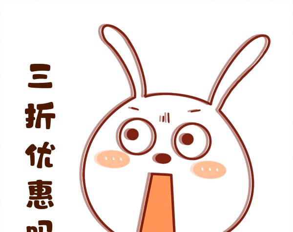 小兔子震驚gif表情包