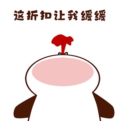 吐血gif表情包