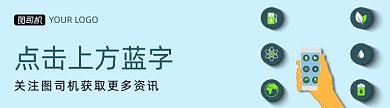 手機(jī)動(dòng)畫動(dòng)態(tài)引導(dǎo)關(guān)注