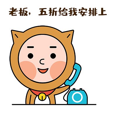 打電話gif表情包