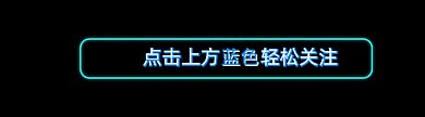 圓形小動(dòng)畫動(dòng)態(tài)引導(dǎo)關(guān)注