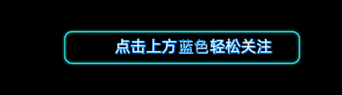 圓形小動畫動態(tài)引導(dǎo)關(guān)注