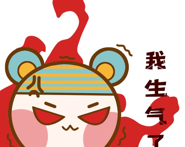 憤怒gif表情包