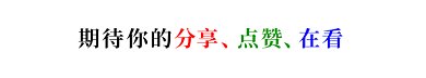 點贊分享動態(tài)分割線