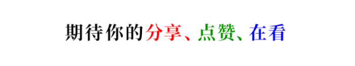 點(diǎn)贊分享動(dòng)態(tài)分割線