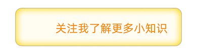黃色mg小動(dòng)畫動(dòng)態(tài)引導(dǎo)關(guān)注