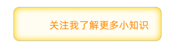黃色mg小動(dòng)畫(huà)動(dòng)態(tài)引導(dǎo)關(guān)注