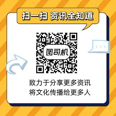 咨询头条简约扁平扫码关注gif二维码
