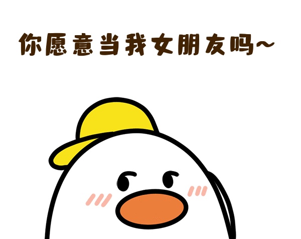 送花gif表情包
