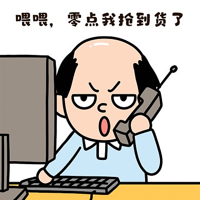 打電話gif表情包