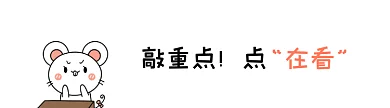 小猫敲桌子卡通风格动态在看提示