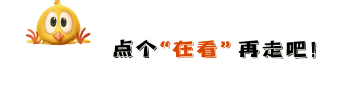 小黃雞斜視卡通風(fēng)格動態(tài)在看提示