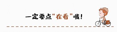 郵遞員騎自行車卡通風(fēng)格動態(tài)在看提示