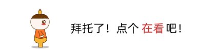 小人鞠躬卡通風格動態(tài)在看提示