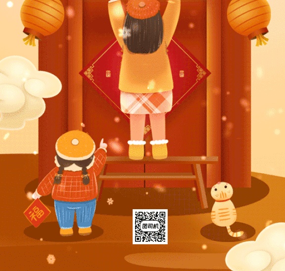 新年習(xí)俗貼春聯(lián)紅色卡通插畫gif手機(jī)海報(bào)