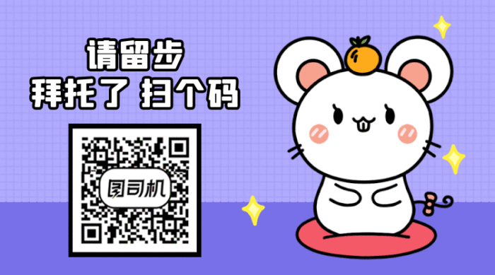 趣味扫码关注紫色卡通插画gif横图