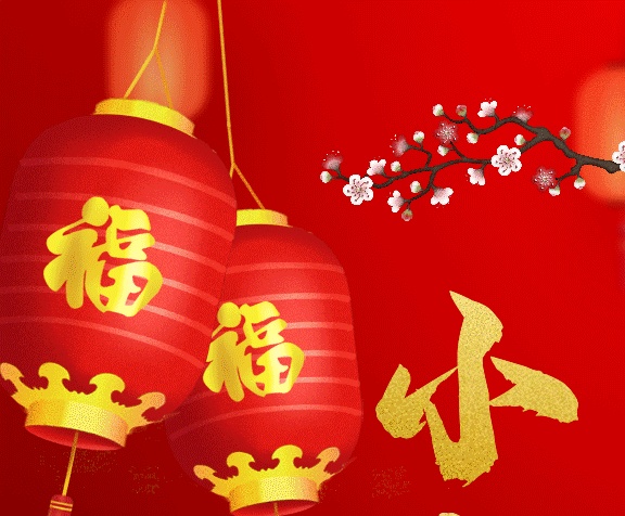 小年燈籠紅色中國風(fēng)GIF動態(tài)海報