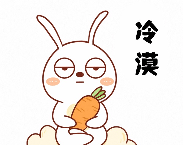 小兔兔冷漠GIF表情包