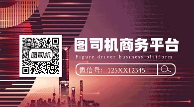 商务扫码关注大气紫色创意gif动态二维码