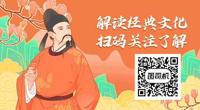 解读经典文化历史故事动态二维码