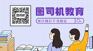 教育培训辅导学习上课动态二维码