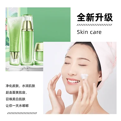 护肤保湿简约摄影图动态文章配图