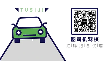 驾校驾照报考报名动态GIF二维码