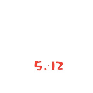 512護(hù)士節(jié)醫(yī)療醫(yī)護(hù)愛(ài)心翅膀GIF動(dòng)態(tài)文章配圖