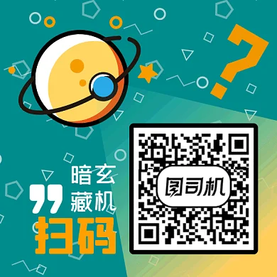 探照灯儿童教育早教动态二维码