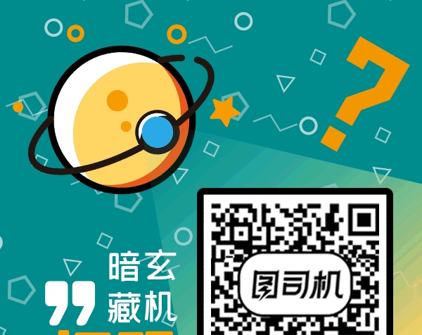 探照燈兒童教育早教動(dòng)態(tài)二維碼