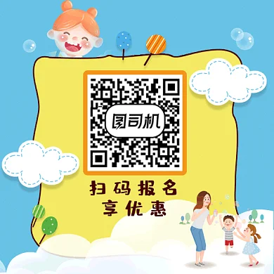 儿童早教幼儿园托儿所动态二维码