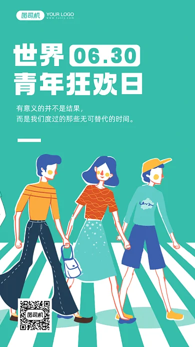 世界青年狂欢日卡通男生女生gif手机海报