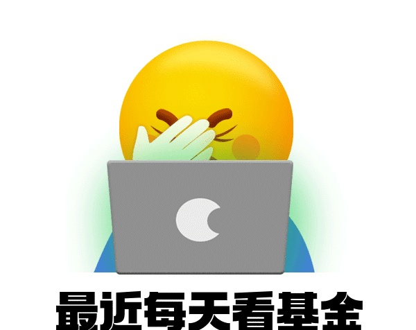 金融基金卡通皺眉gif表情包