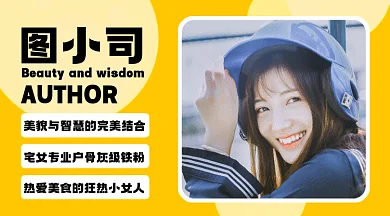 作者介绍时尚简约女孩摄影图gif横图