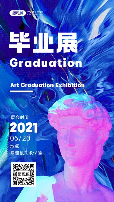 毕业展会创意炫彩立体石膏像gif手机海报