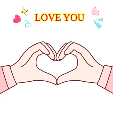 比心520爱你GIF表情包