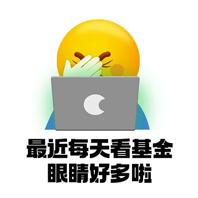 金融基金卡通皱眉gif表情包