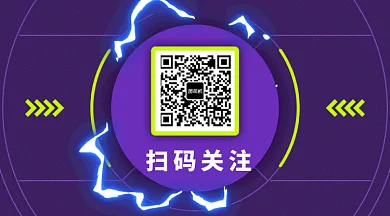 科技炫酷扫码关注动态方形二维码